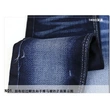Stretch Denim Fabric