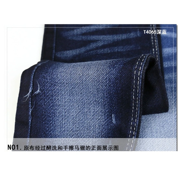 Stretch Denim Fabric