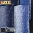 Stretch Denim Fabric