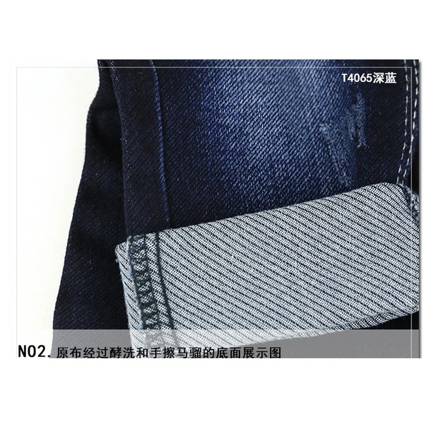 Stretch Denim Fabric