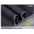 Stretch Denim Fabric