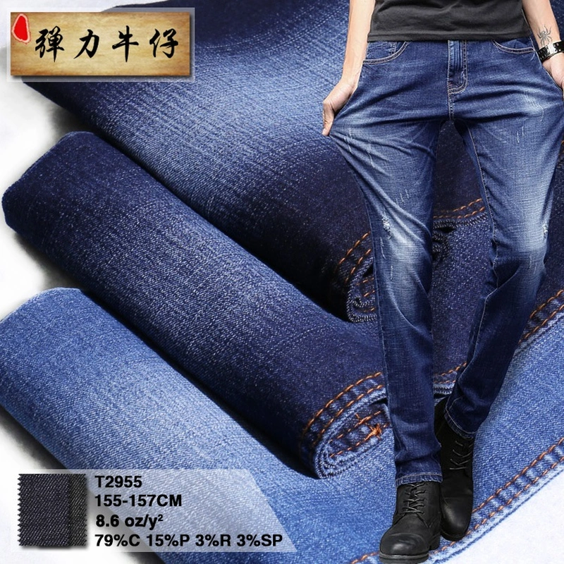 Stretch Denim Fabric