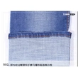 Stretch Denim Fabric