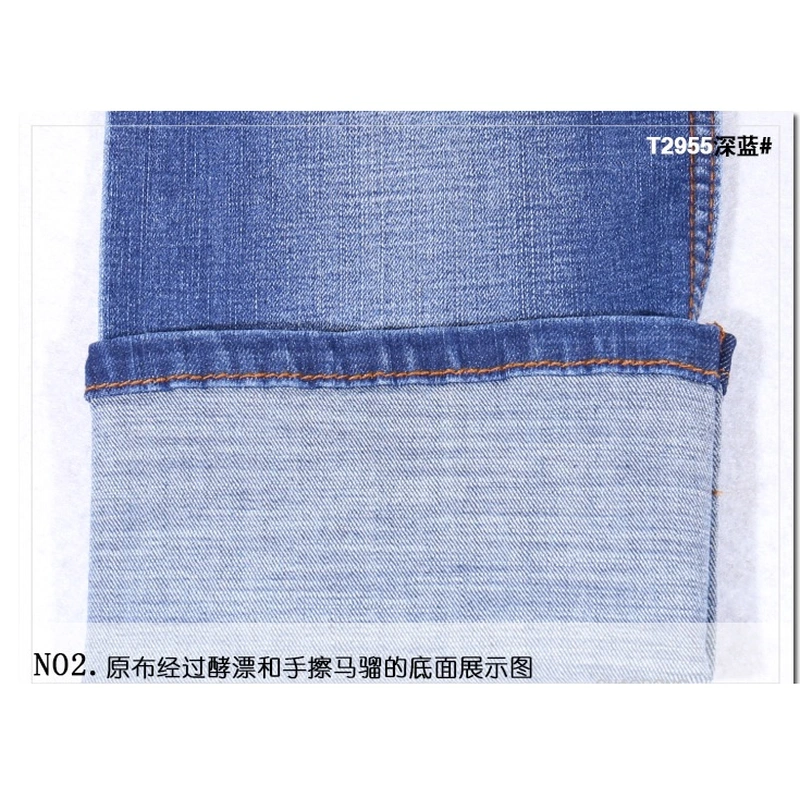 Stretch Denim Fabric