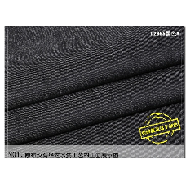 Stretch Denim Fabric