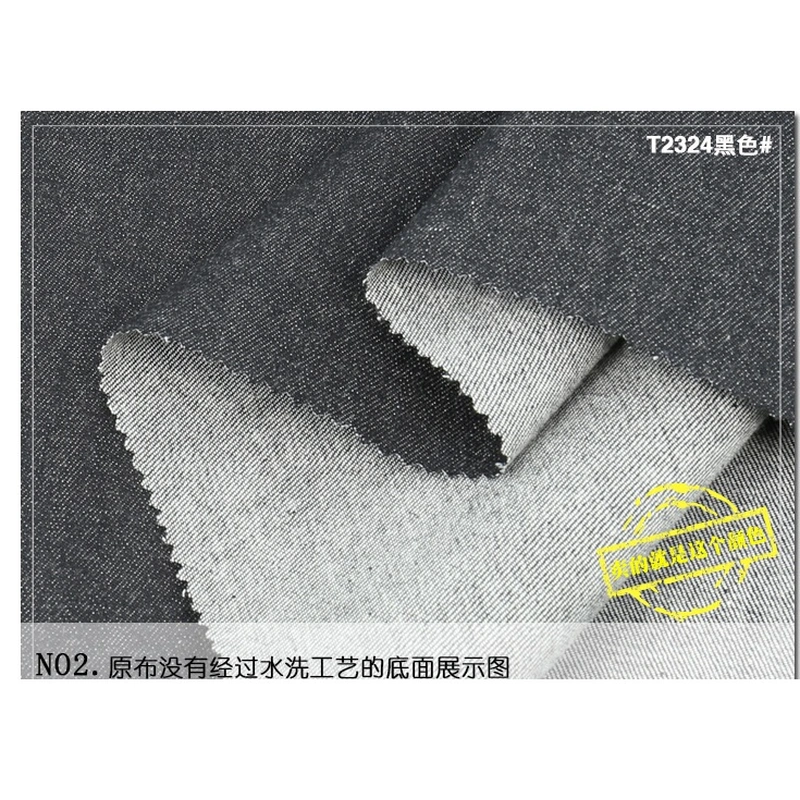 Stretch Denim Fabric
