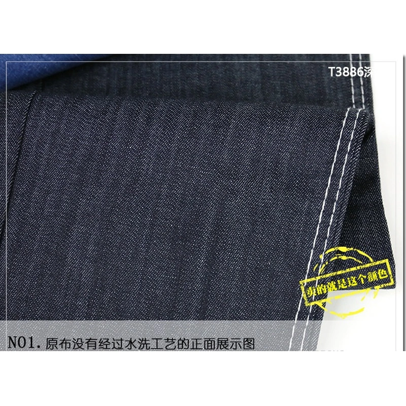 Stretch Denim Fabric
