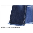 Stretch Denim Fabric