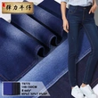Satin Denim Fabric