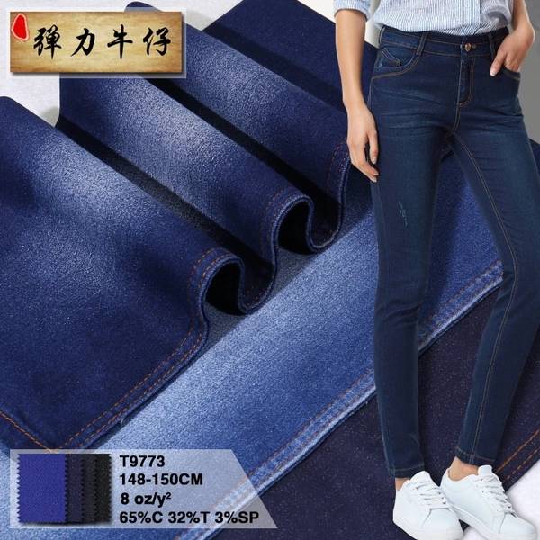 Satin Denim Fabric