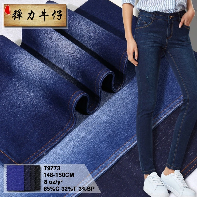 Satin Denim Fabric