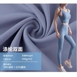 T/SP Yoga Sports Knit Fabric