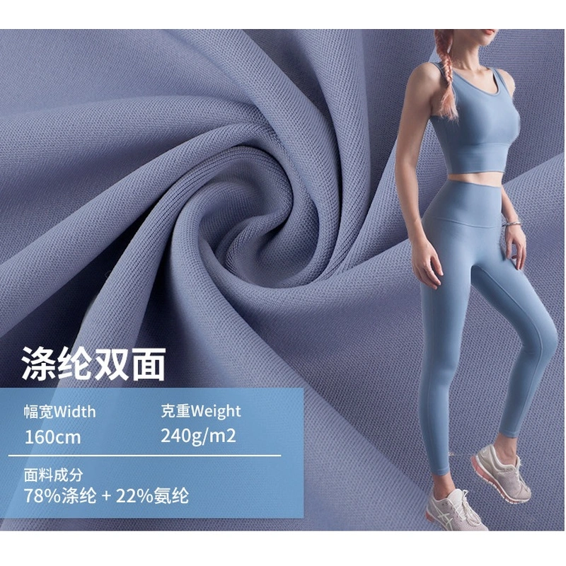 T/SP Yoga Sports Knit Fabric