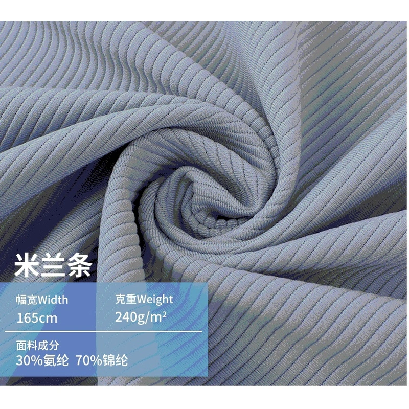 N/SP Stripe Sports Knit Fabric