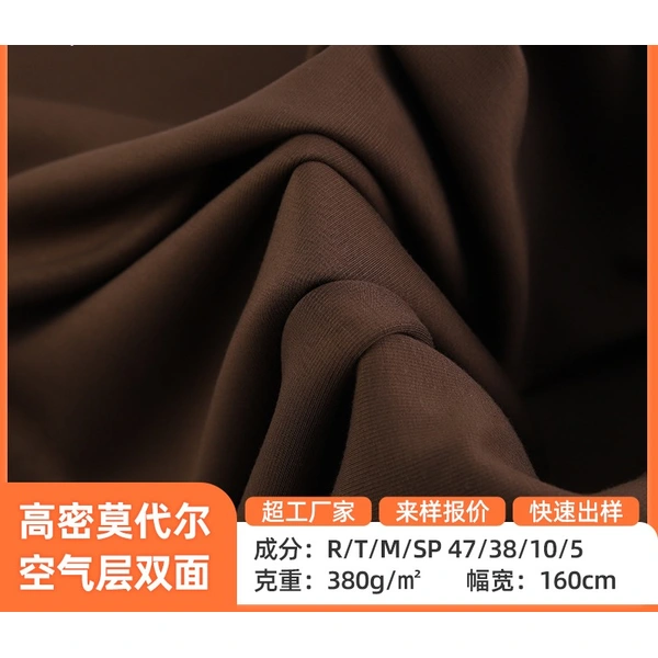 Modal Scuba Knit Fabric