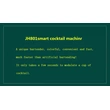smart cocktail machinr 