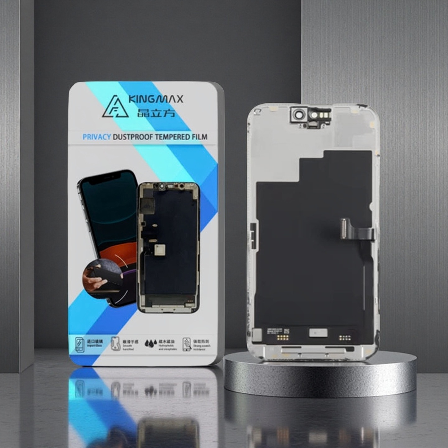 Mobile LCD