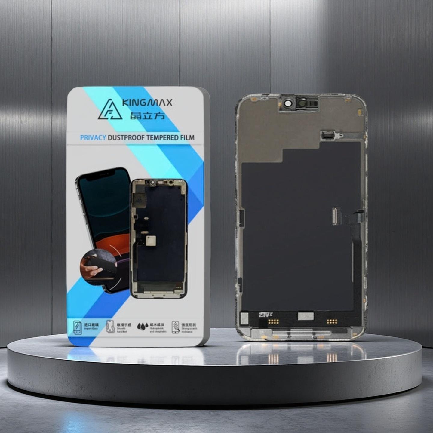 Mobile LCD