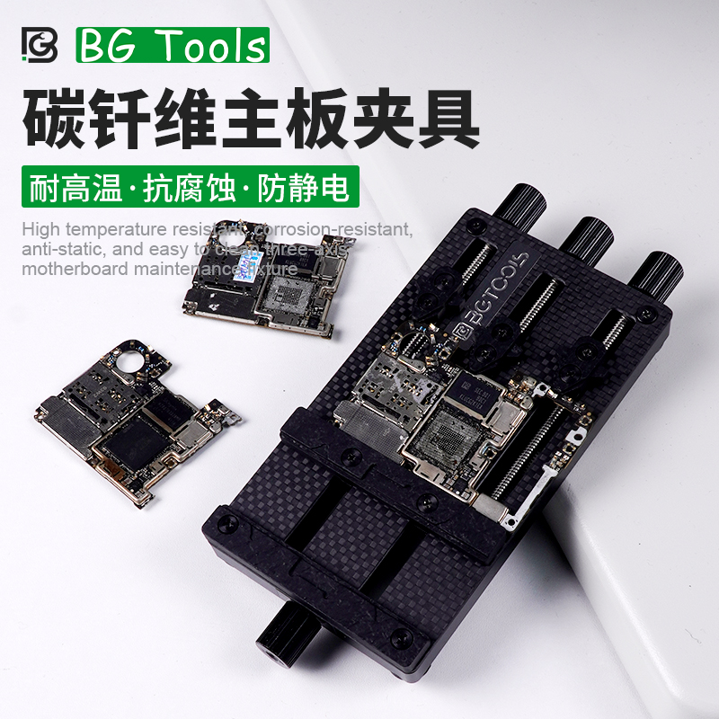 تركيبات اللوحة الأم ذات المحمل الثلاثي القوة bg