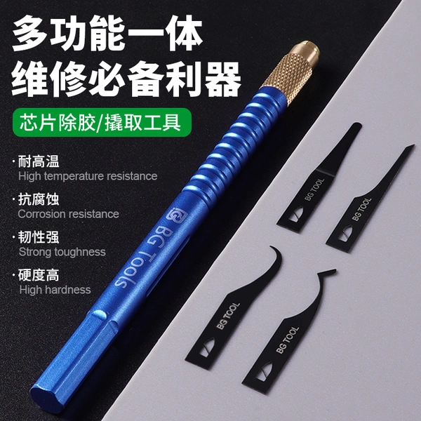 набор лезвий для удаления клея с материнской платы bg