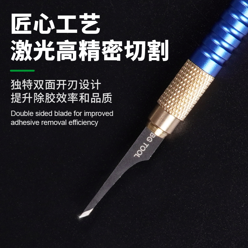 набор лезвий для удаления клея с материнской платы bg