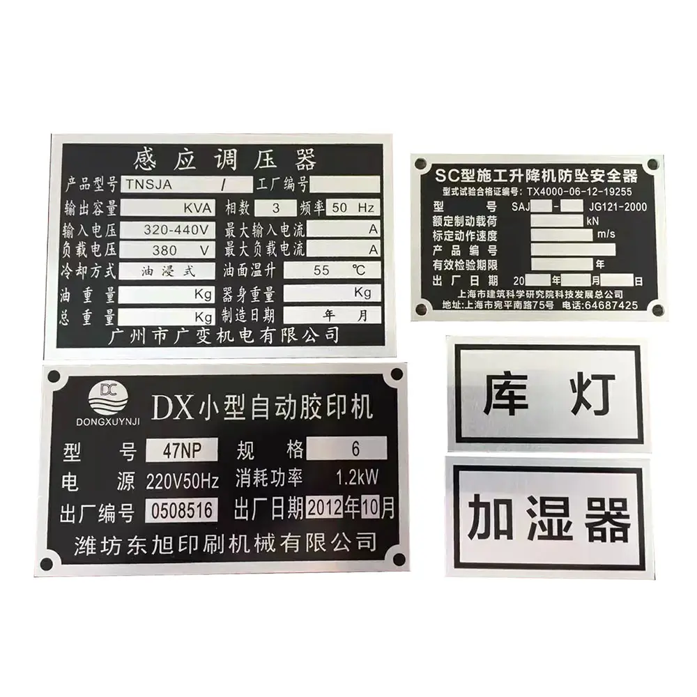 カスタムスクリーン印刷金属名札｜高耐久オリジナル名札制作｜企業向け金属名札