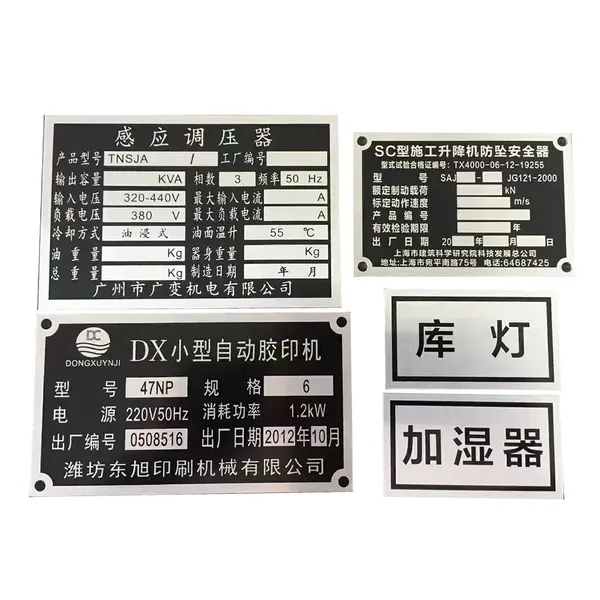 カスタムスクリーン印刷金属名札｜高耐久オリジナル名札制作｜企業向け金属名札