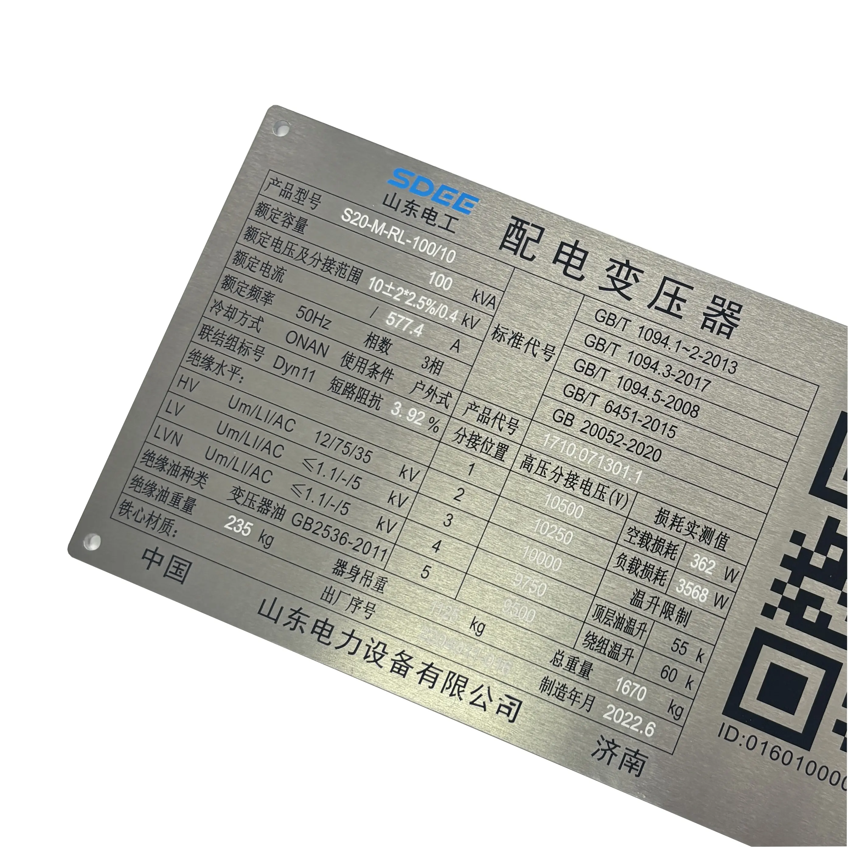 カスタムスクリーン印刷金属名札｜高耐久オリジナル名札制作｜企業向け金属名札