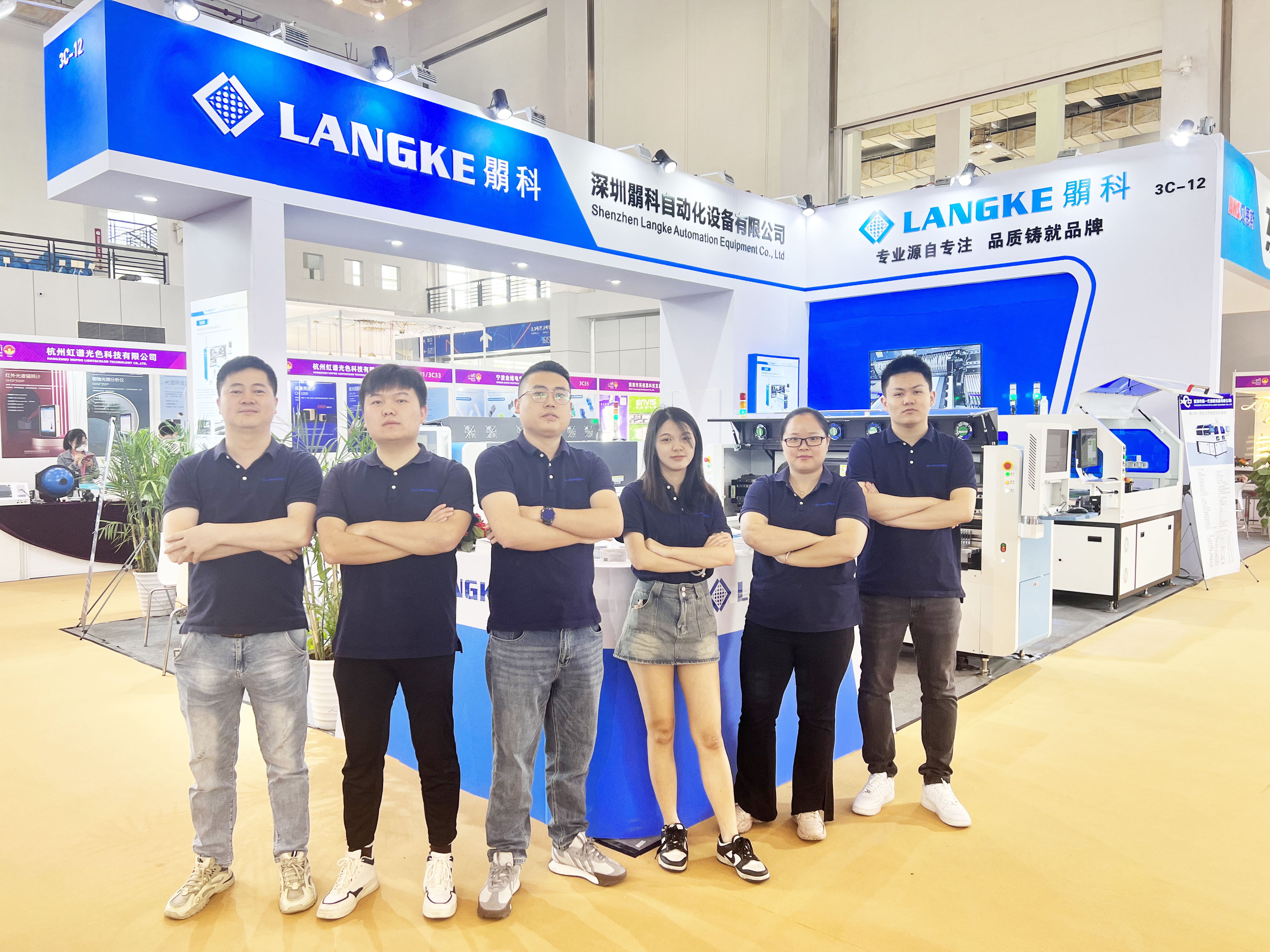 nous langke avons organisé avec succès l'exposition de ningbo en 2023