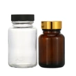 100ml Amber  Medical Capsule Pill Glass Bottle