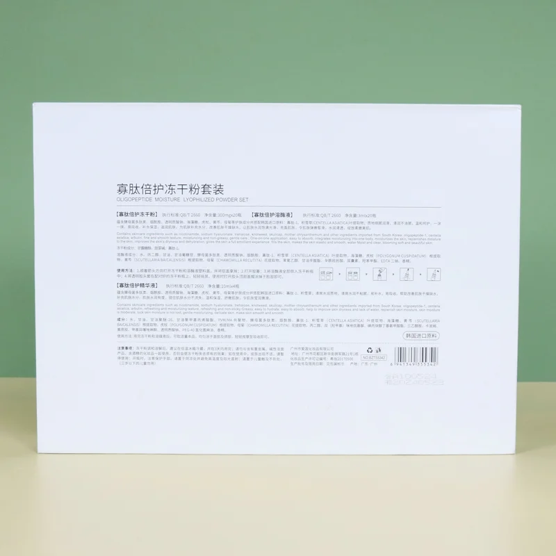 Bottle Packaging Box Paper Soap Jewelry Paper Box For Cosmetics