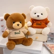 Plush Toys | Stuffed Toys | Custom & Wholesale Options Available