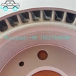 Brake Disc|LEO Auto Parts 