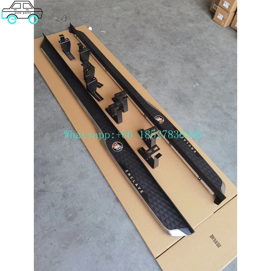 Car SUV Modification Parts Side Step For Buick Envision S