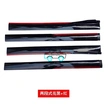 Side Skirt|LEO Auto Parts 
