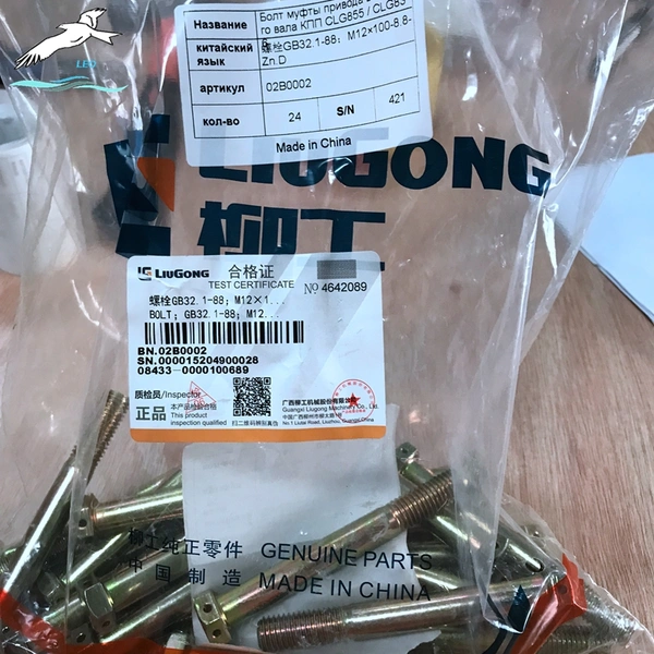 Screw Bolts|Fuyang Leo Auto Parts 