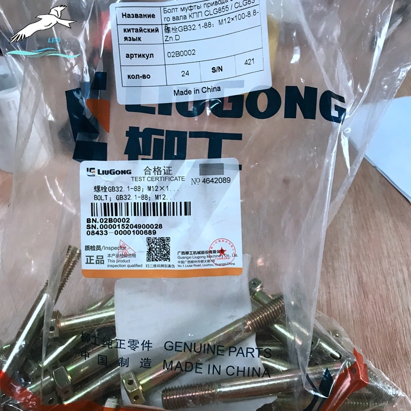 Screw Bolts|Fuyang Leo Auto Parts 