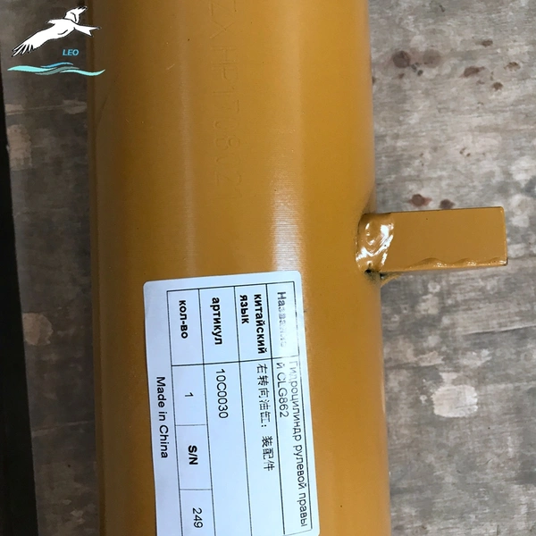 Right steering cylinder 10C0030|Fuyang Leo Auto Parts 