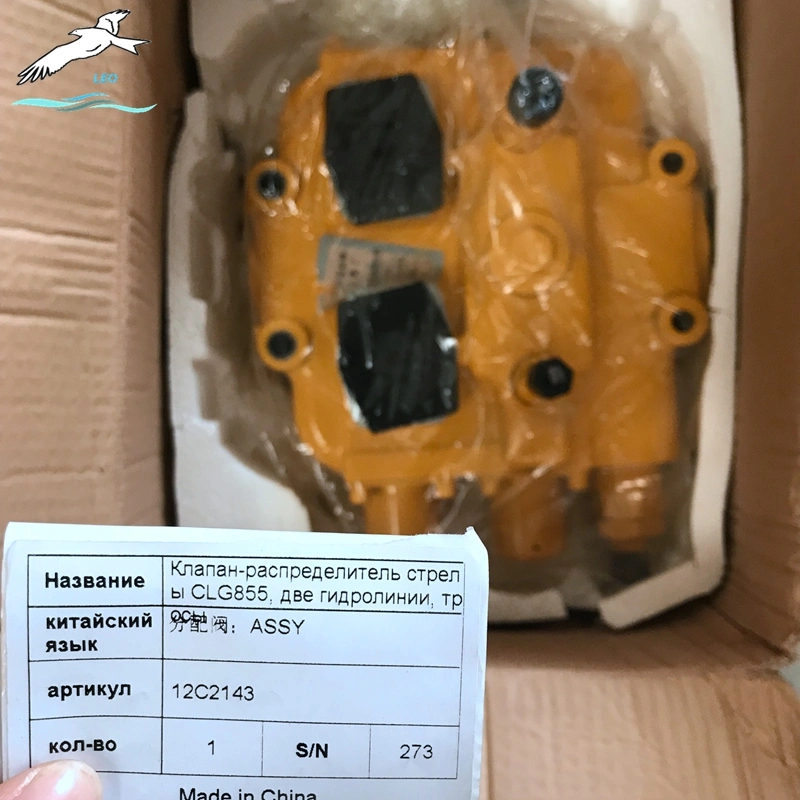 distribution valve|Fuyang Leo Auto Parts 