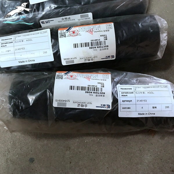 Oil suction hose 31A5153|Fuyang Leo Auto Parts 