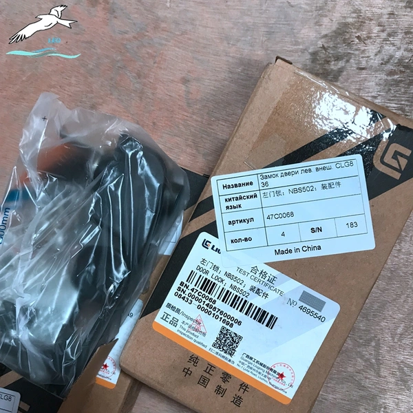 left door lock automatic doorlock 47C0068 |Fuyang Leo Auto Parts 