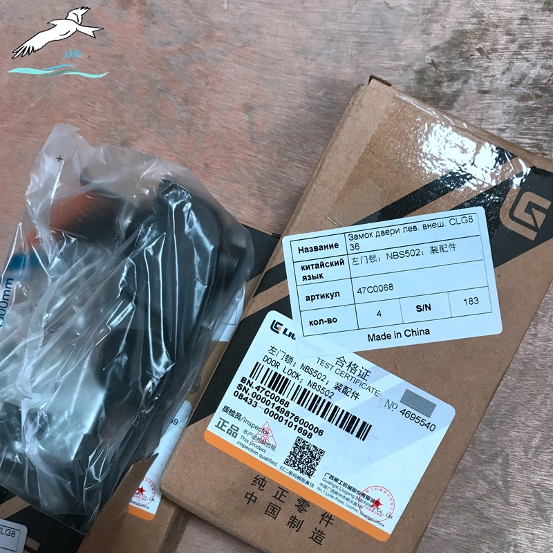 left door lock automatic doorlock 47C0068 |Fuyang Leo Auto Parts 