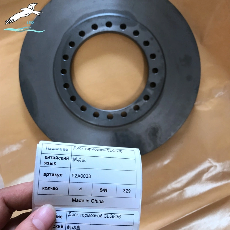 brake disc 52A0038 |Fuyang Leo Auto Parts 