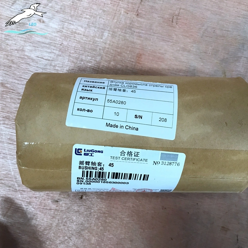 Rocker Shaft sleeve 55A0280 For Liugong CLG855|Fuyang Leo Auto Parts 