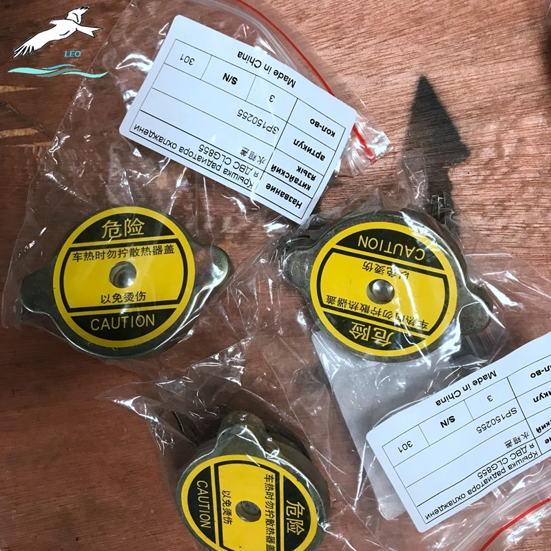 Radiator Water Tank Cover SP150255|Fuyang Leo Auto Parts 