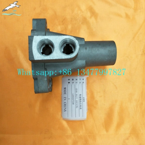 Gear Shift Housing 1269307508|LEO Auto Parts 