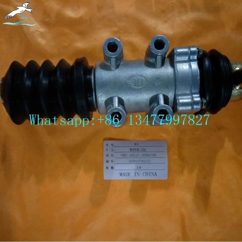 Shift Lever Cylinder 2159107002|LEO Auto Parts 