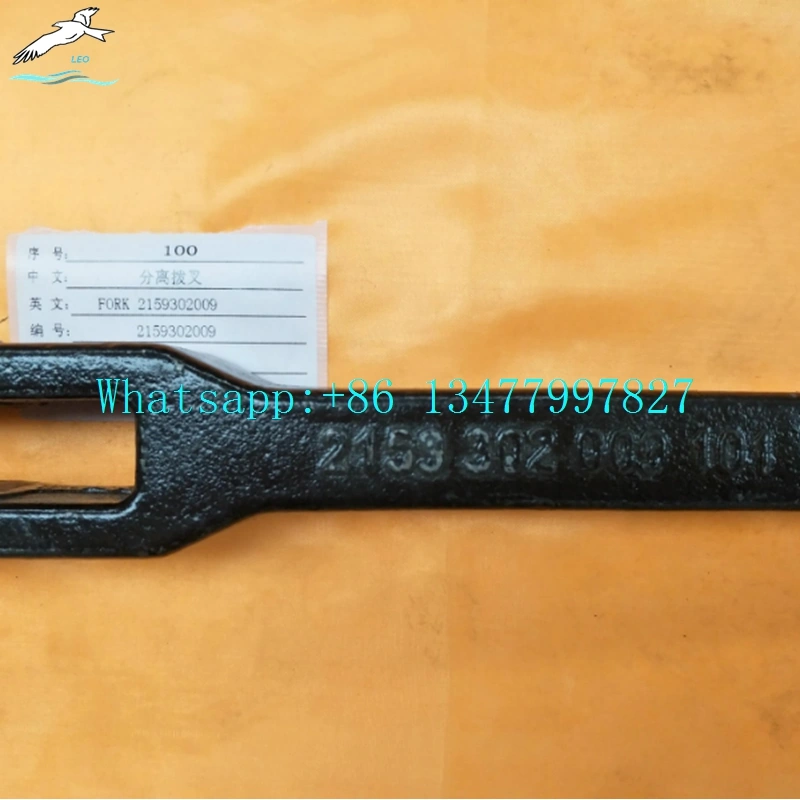 Transmission Gearbox clutch fork 2159302009|LEO Auto Parts 
