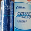 Weichai Oil filter VG61000070005|LEO Auto Parts 