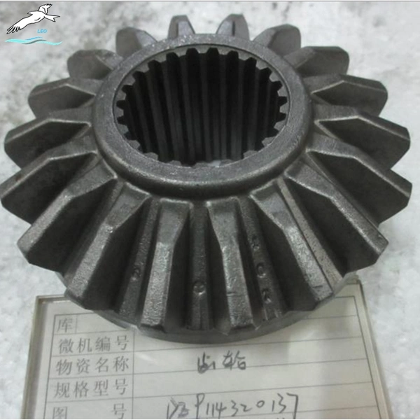 Half Shaft Gear DZ9114320137|LEO Auto Parts 